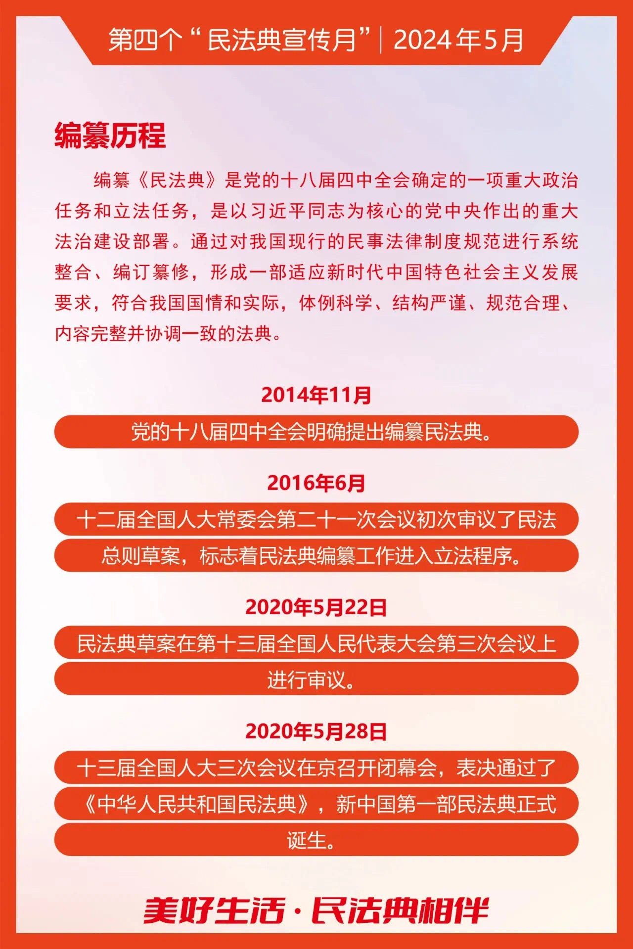 yl88858永利集团