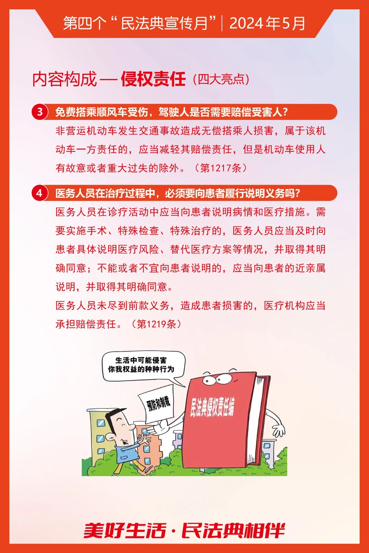 yl88858永利集团